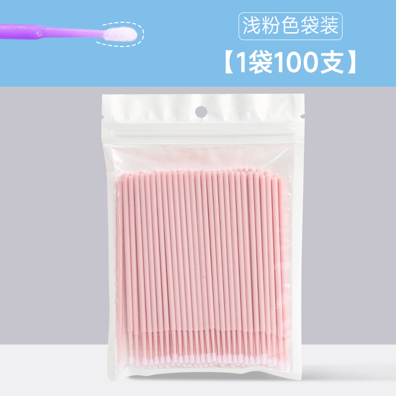 Light pink 100 pieces [Pearl self-sealed bag]