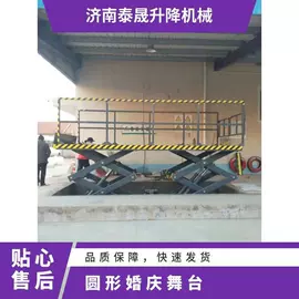 升降台;登车桥;舞台机械