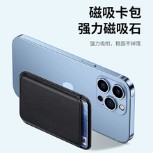 ��ԭ�����m����O��ϵ��MagsafeƤ��pu���������֙C�忨����