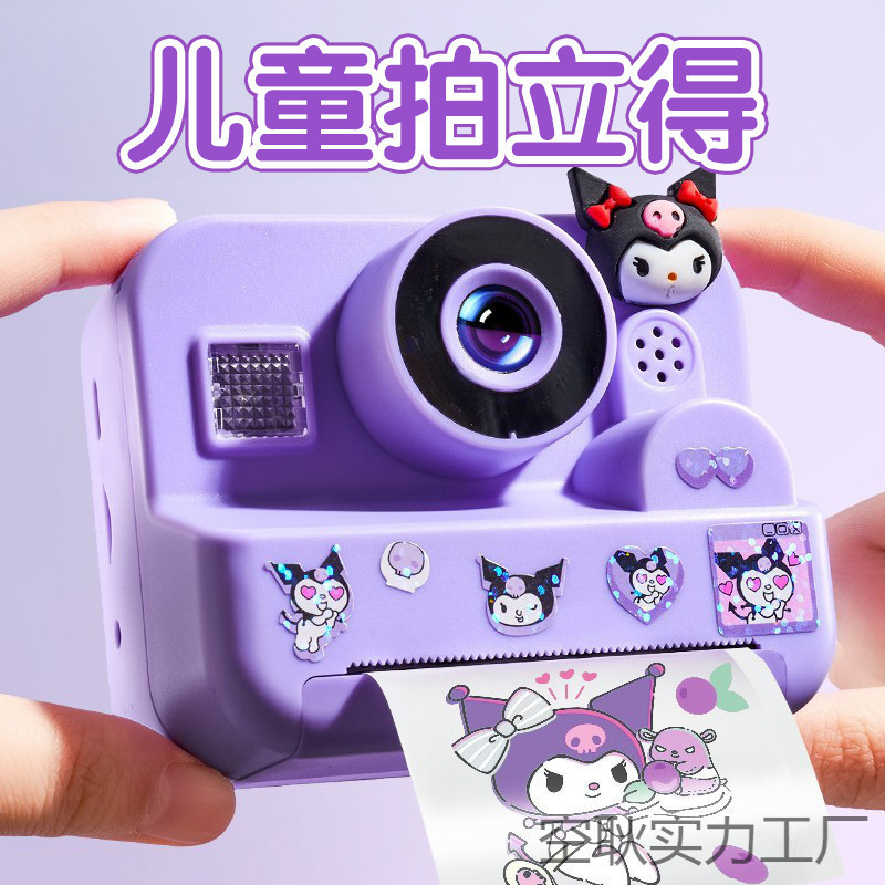 Polaroid Children's Camera Hd Can Take Pictures and Print Colorful Photos Directly for Little Girl's Birthday