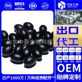 复合保健产品;保健食品;特殊膳食补充