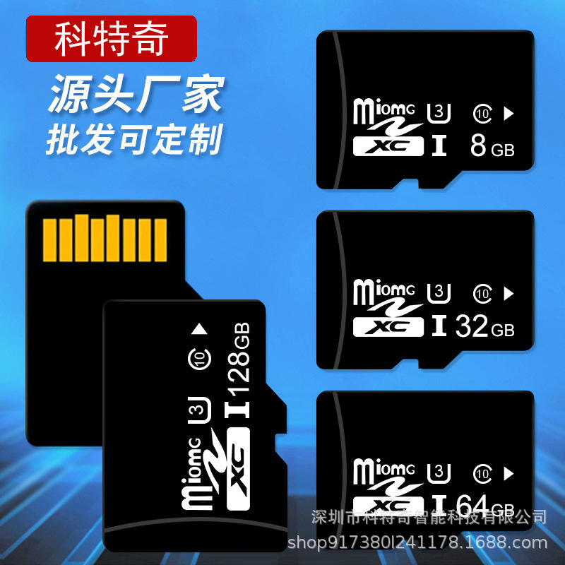 内存卡厂家 32GTF卡64G华为手机专用NM卡128G储存卡256G监控