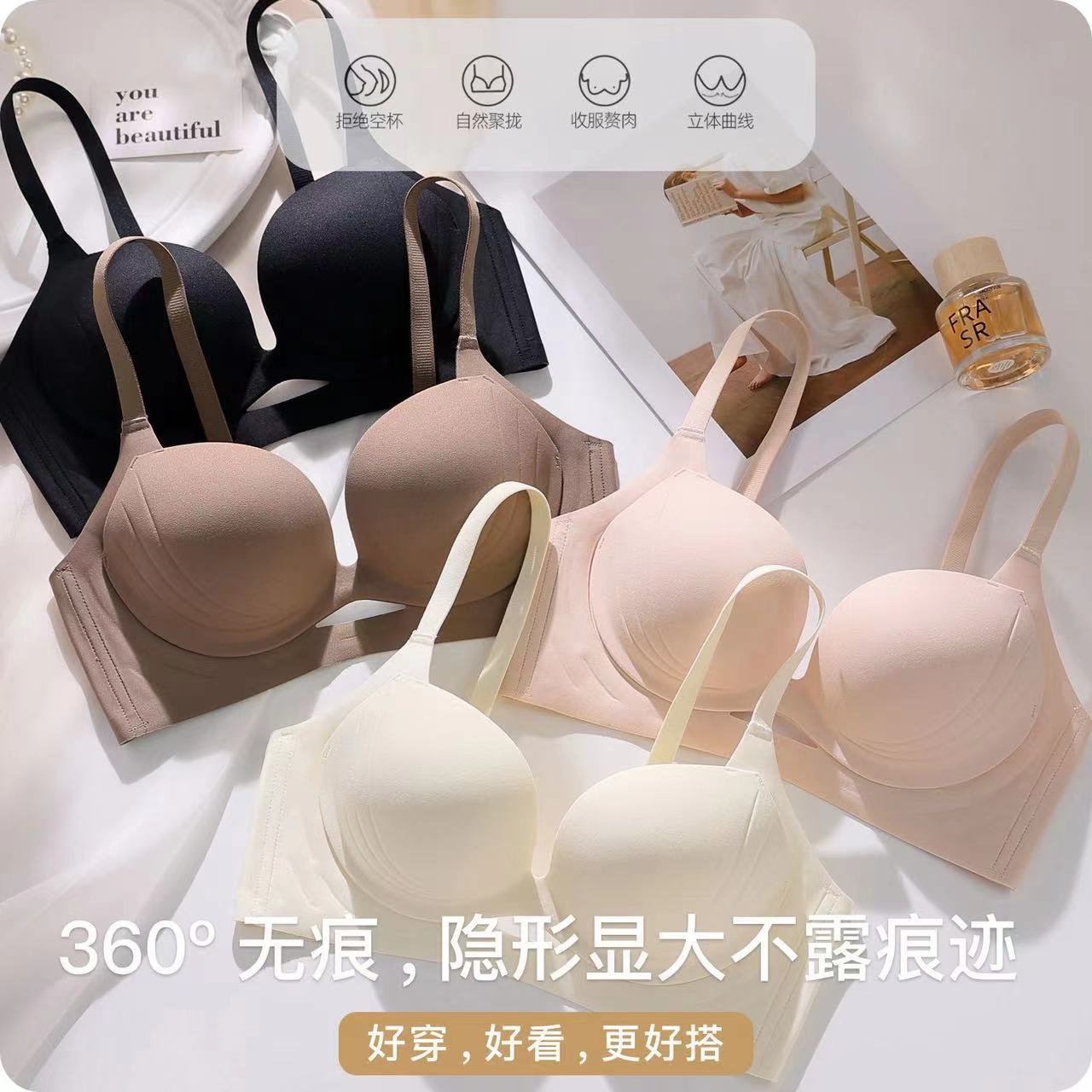 원활한 솔리드 컬러 올 매치 여자 작은 가슴 반 중력 초승달 컵 상부 지원 모양의 속옷 수집 깊은 V 섹시한 브래지어 공장