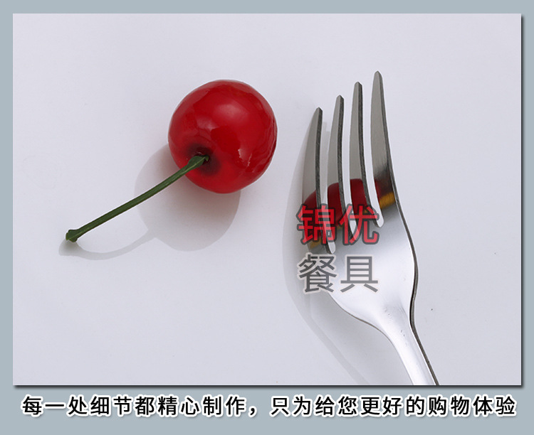10思刀叉_11.jpg