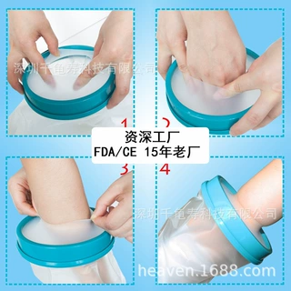儿童成人膝盖腿部膝部沐浴洗澡防护套防水套受伤术后防水护套
