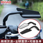 摩托车改装配件后视镜 隐形翼镜可调后视镜刀镜通用摩托车街车