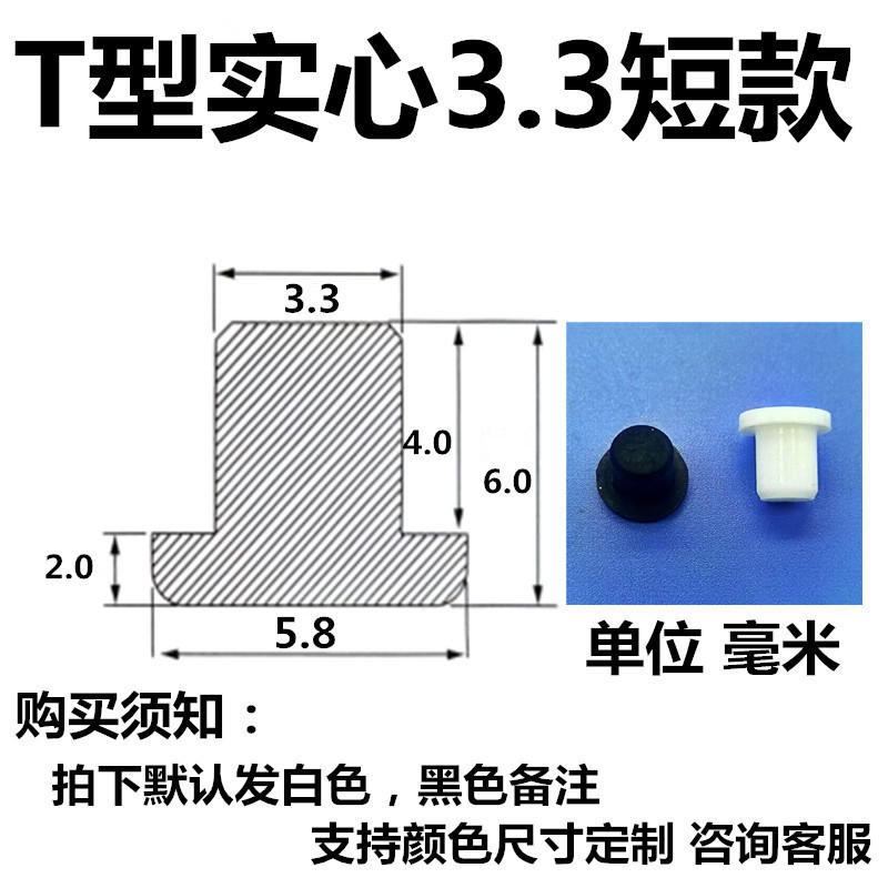 高温耐性シリコン衝突防止プラグ、ゴムプラグ、衝撃吸収防塵プラグ、高弾性穴プラグ、テーパーフットパッドガスケット|undefined