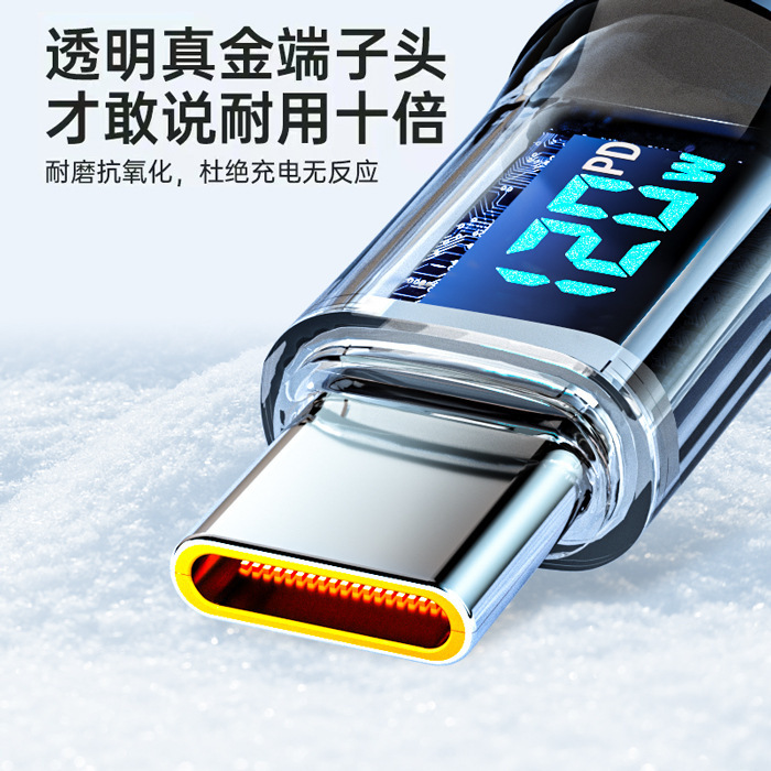 Huawei vivoOPPO Xiaomi に適した透明なデジタル ディスプレイ データ ケーブル完全互換の Type-C 超高速充電ケーブル|undefined