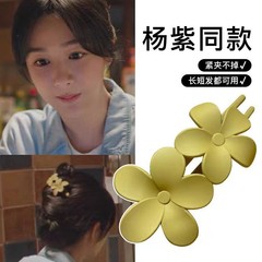 女性用のエレガントなフラワーグリッパー、後頭部に髪を結ぶためのハイエンドの大きなヘアピン、ワンラインのカモノハシクリップ、ヘアピンクリップ、ヘッドギア
