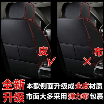 Seat cushion, seat cover: Silk Seat Covers