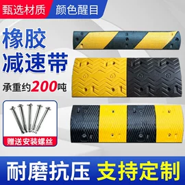 道路减速设备;路障;防撞设施
