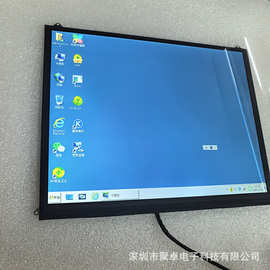 平板显示屏 显示器9.7寸驱动板屏幕面板方案电脑液晶屏幕