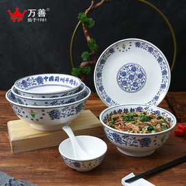 美耐皿餐具厂家兰州拉面碗商用烩面大碗牛肉面面碗酒店盘碗碟批发