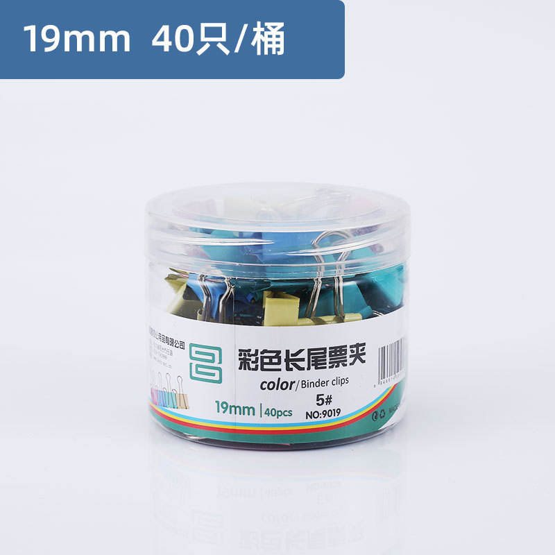莫兰迪色燕尾夹试卷收纳长尾夹批发厚桶票据夹子金属加厚耐用|undefined