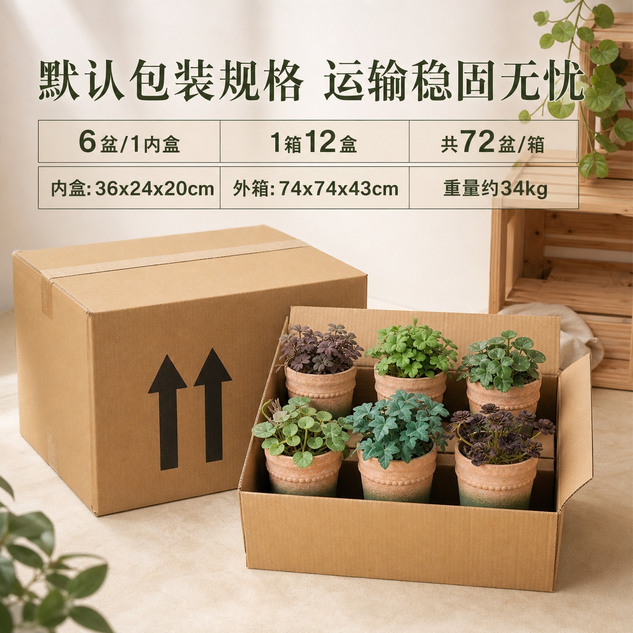 1114青苔杯详情页 (13).jpg