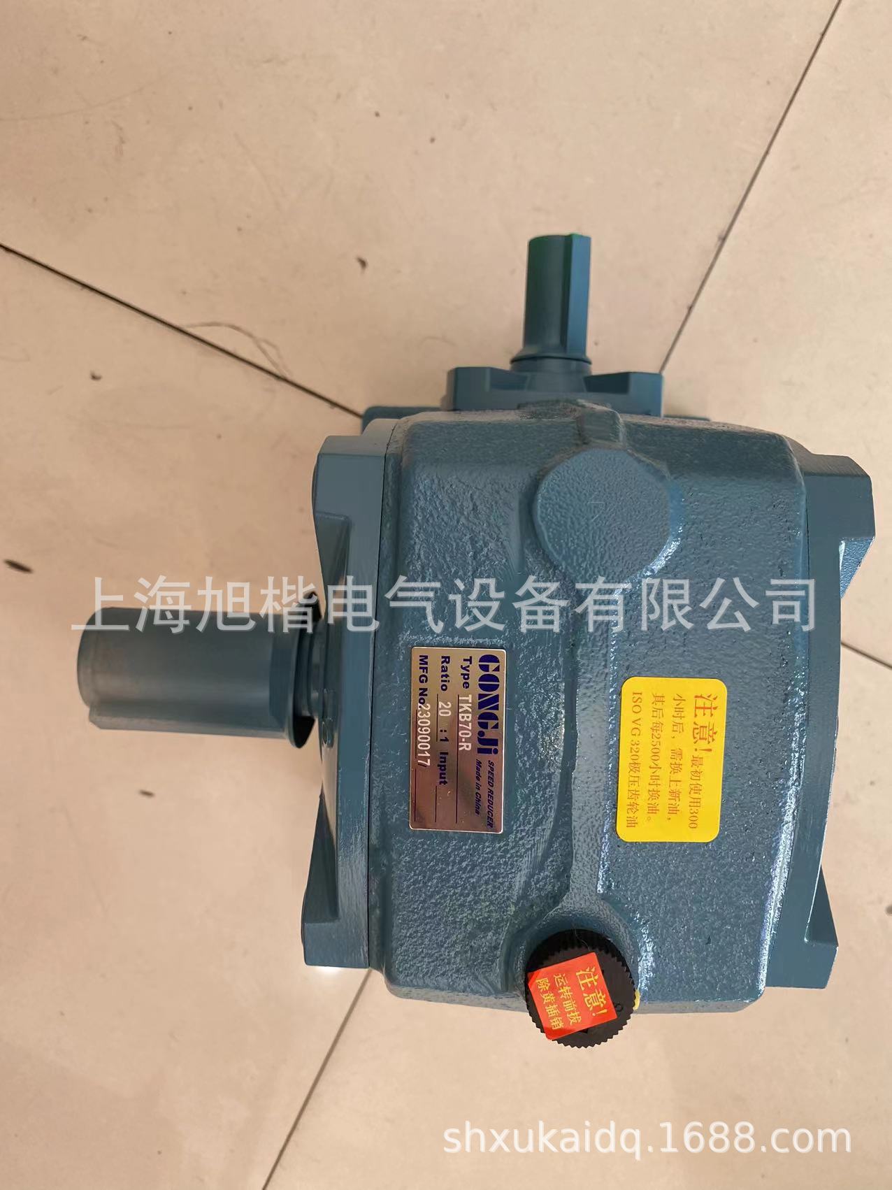 MKPQM50-AP1 235:1  GONGJI减速机