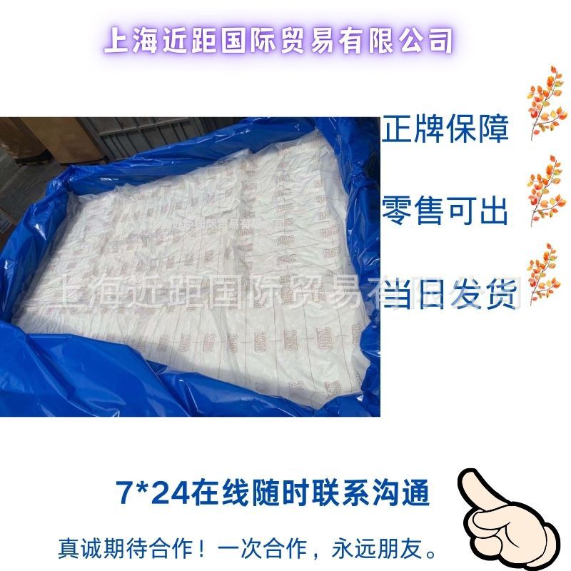 溴化丁基胶2255胶埃克森溴化丁基橡胶BIIR2255 溴化丁基橡胶2255