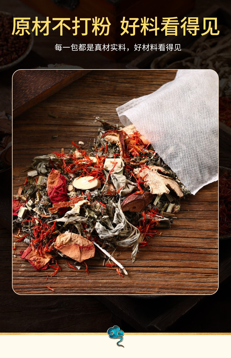 12-Herb Foot Soak Pack 30g x 30 Bags Mugwort Ginger Sichuan Pepper Herbal Foot Bath for All Seasons quality and texture