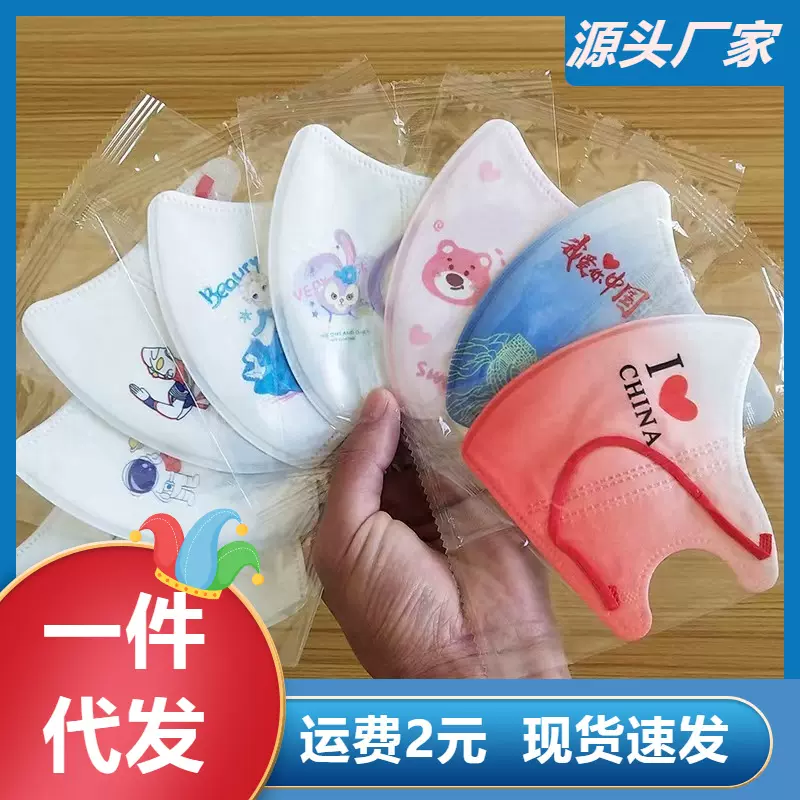 工厂一次性3d立体口罩莫兰迪色系口罩独立包装ins风小红书儿童