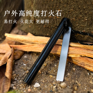 ���ʯ�������û�ʯ�V����Ұ����Ұ�������b���ˮ��������ȡ��