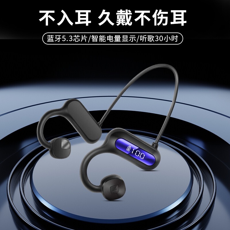 Cross-Border New Private Model Akz-G11 Bone/Air Conduction Wireless Bluetooth Headset Sports Running Long Battery Life Digital Display