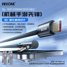 wekome����߶��\�Ͻ�90&deg;���Ώ��^�Α��늲�����PD65W��侀
