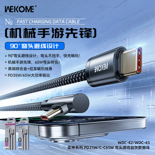 wekome����߶��\�Ͻ�90&deg;���Ώ��^�Α��늲�����PD65W��侀