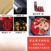 Round early-born precious child material bag (excluding box flower mud)