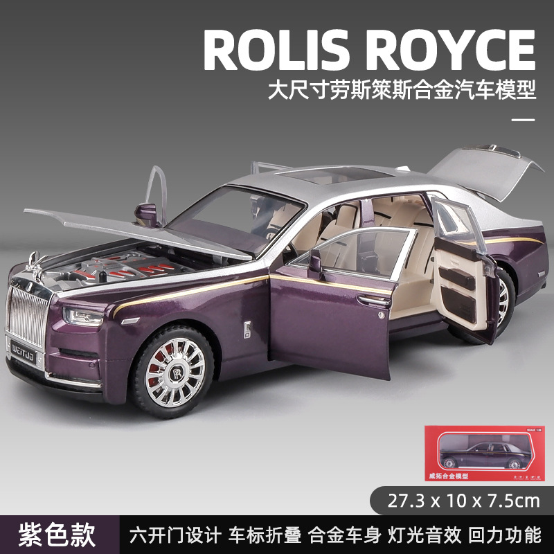 1:18 Land Rover coche modelo simulación de aleación para niños coche de juguete Range Rover coche modelo decoración colección niño juguete