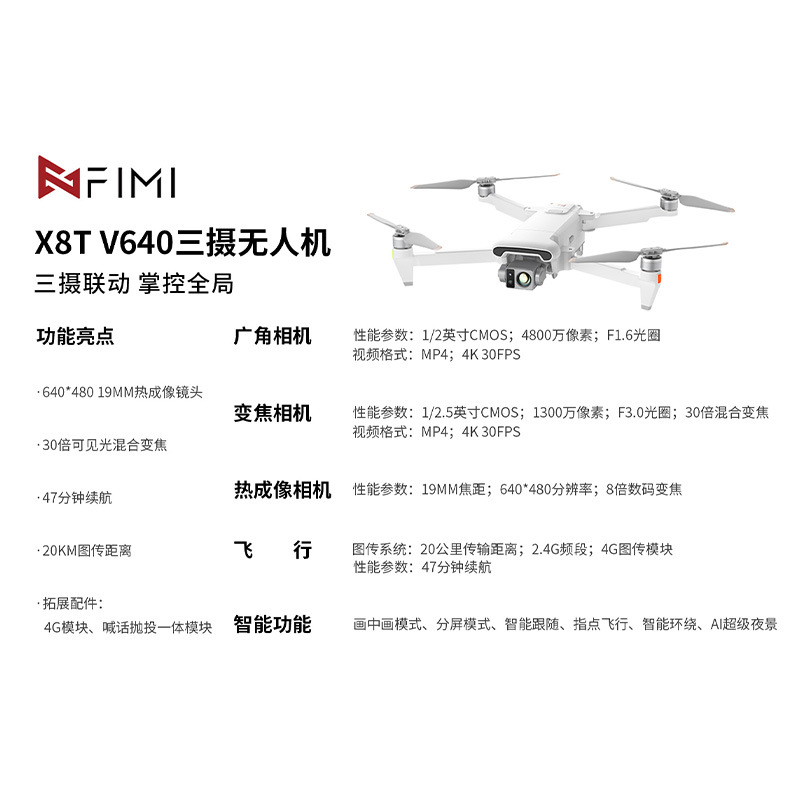 Dron FIMI X8T con Fotografía Aérea de Alta Definición por Infrarrojos, Imagen Térmica, Zoom de 30x, Transfronterizo