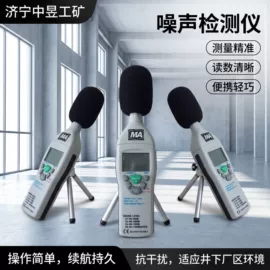 矿山施工设备;钻采设备;矿业输送设备