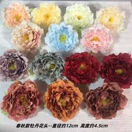 仿真芙蓉花头9cm手工diy工艺品簪花头饰戏曲头饰花环胸花道具假花