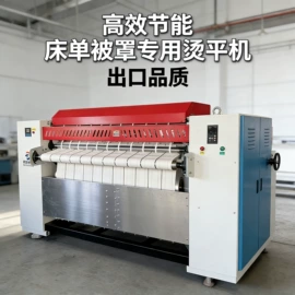 洗涤烘干设备;整熨设备;服装机械设备