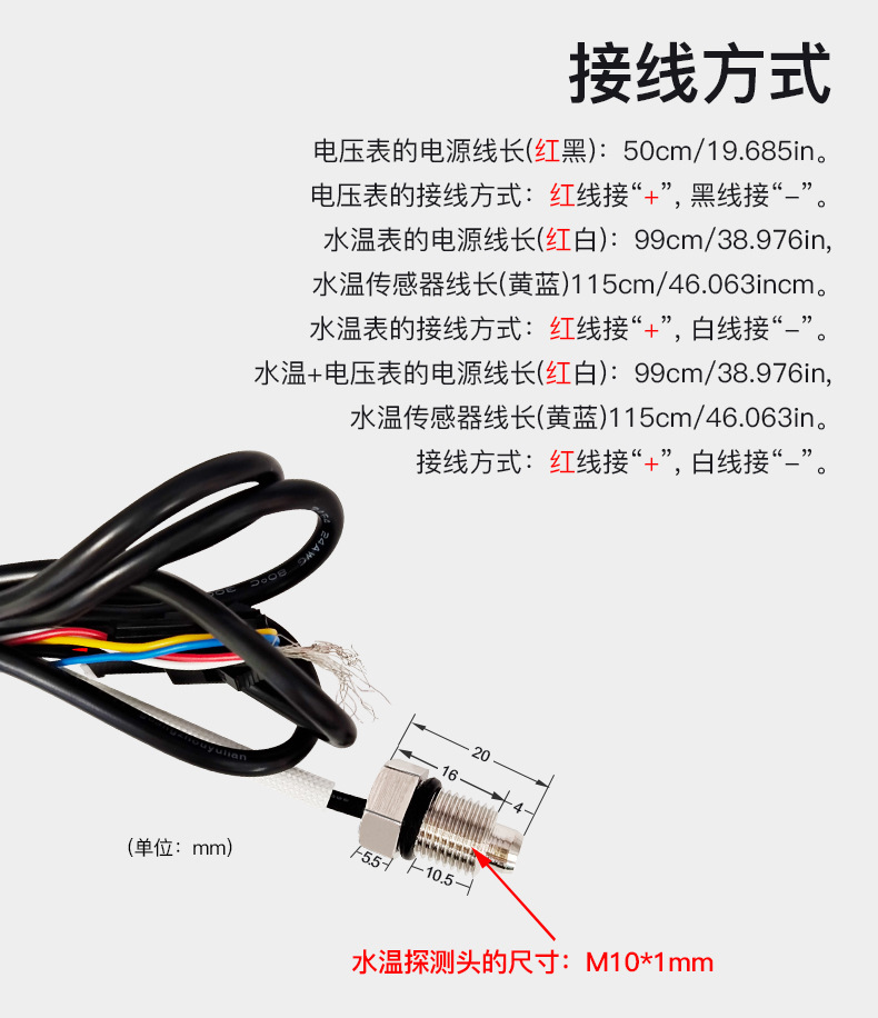 Yilian Cross-border New Motorcycle Electricity Meter Voltmeter Water Temperature Meter Voltage and Electricity Dual Display Intelligent Alarm