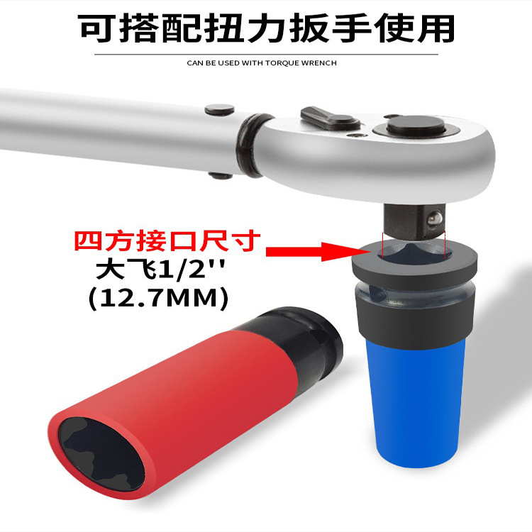 Llave de tubo de tornillo antirrobo especial para neumáticos de cabeza de flor de la serie S de Mercedes-Benz