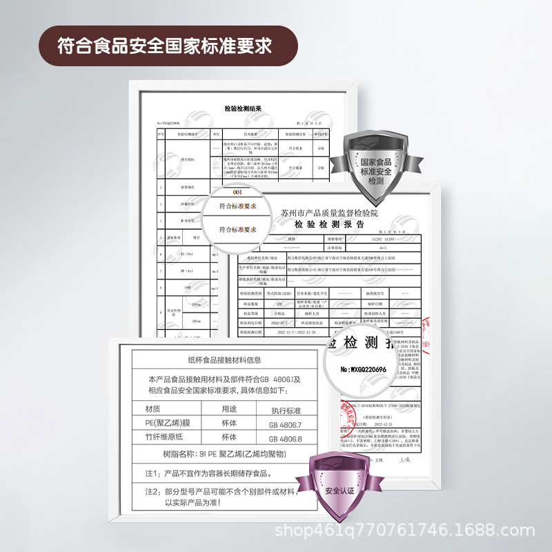 Taza desechable Deli Taza de papel gruesa 100 tazas de agua potable de oficina doméstica Taza de café de año nuevo Taza de té