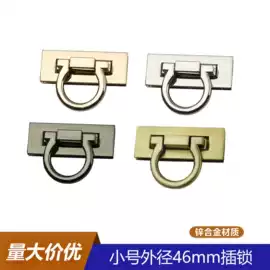 服饰箱包五金;其他箱包配件;拎环