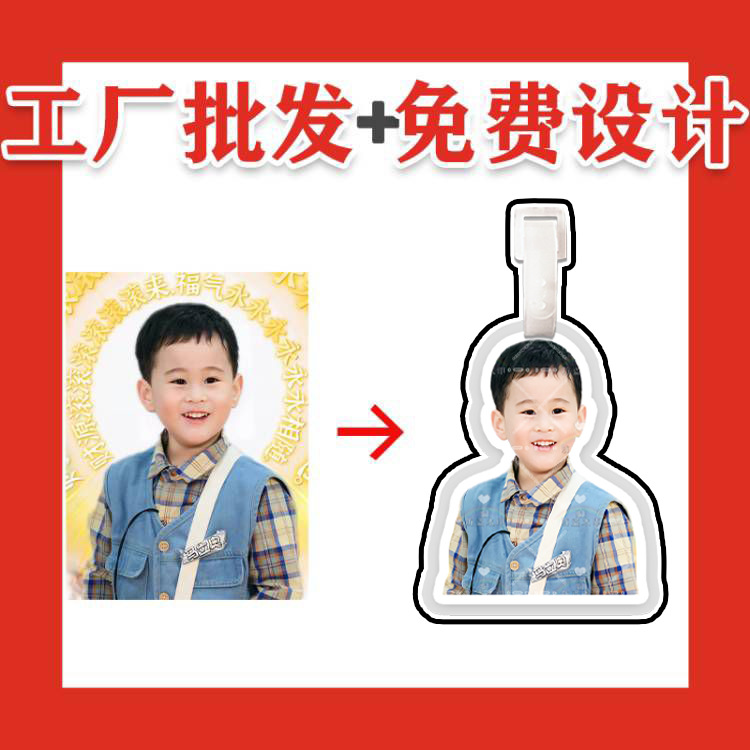 사진과 버클이 달린 수하물 태그