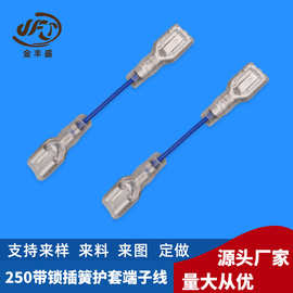 JFS供应XH-2.54端子线2pin 6.3-250插簧连接线 一分二分量转接线
