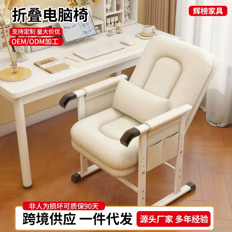 大学生宿舍电脑椅可坐可躺单人沙发椅舒适久坐家用书房办公靠背椅