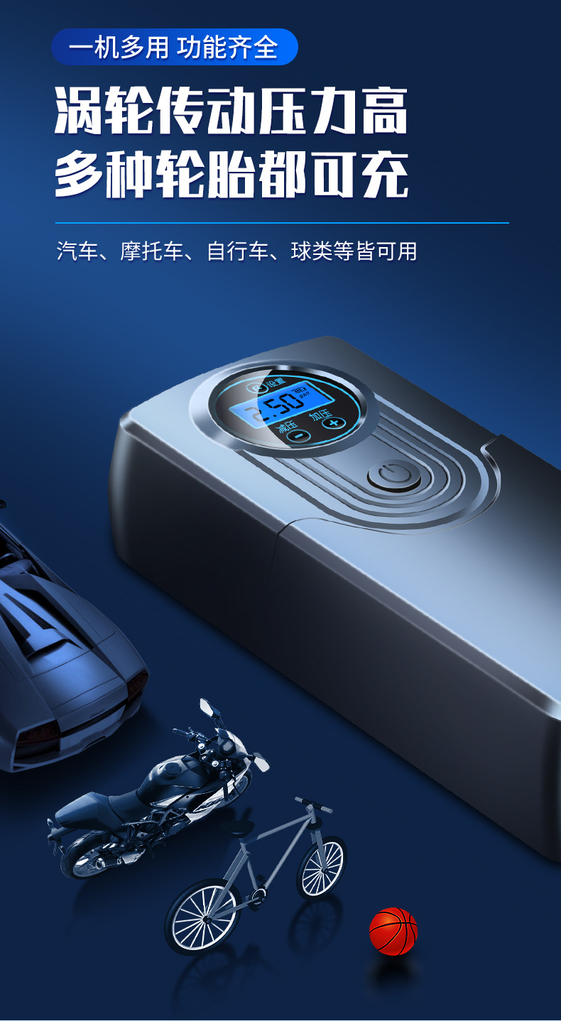 Car Air Pump Wireless Charging Mini Portable Car Electric Bicycle Tire Air Pump 12V Small