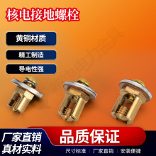 ��늽ӵ���˨ �W�j���BB1�o�̾��A 401���~�ӵ��ݽz6-185ƽ��