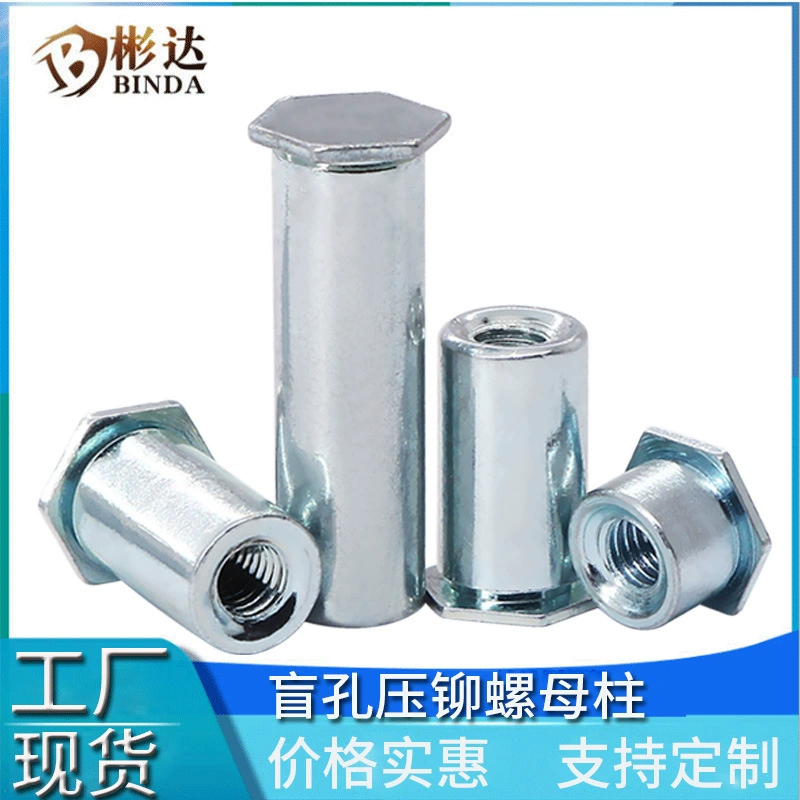 Глухое отверстие клепальная шпилька М3 Метрическая углеродистая сталь оцинкованная прижимная пластина шпилька внутренняя резьба М3 одно отверстие шестиугольная клепальная шпилька