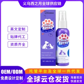 其他美妆工具;身体护理套装;头皮护理用品