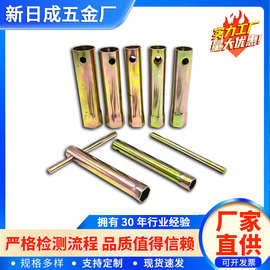 单头管状扳手管式空心简易套筒扳手火花塞套筒扳手卫浴水龙头扳手