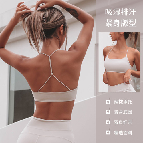 Summer Sexy Yoga Bra with Double Shoulder Clustering Sports Bra for Women, Outerwear Dance Fitness Wear, One Piece Dropshipping