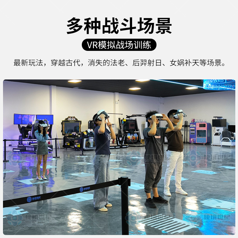 9dvr free walking platform large space 10 people multi-player vr game machine online battle interactive amusement equipment 9dvr free walking platform large space 10 people multi-player vr game machine online battle interactive amusement equipment
