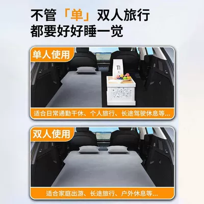 Single Rear Sleeping Pad — Vehicle-mounted inflatable bed