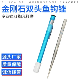 磨头;砂轮;金刚石工具