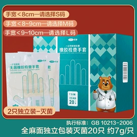 医用包;医用口罩;个人护理电器